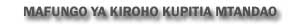 Retreat in Swahili language